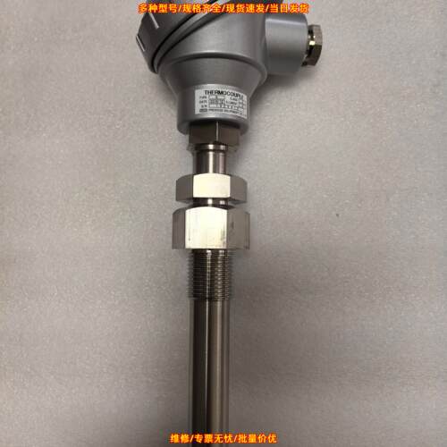 CLASS2 K型热电偶 耐高温1200℃ SUMFLAME议价维修