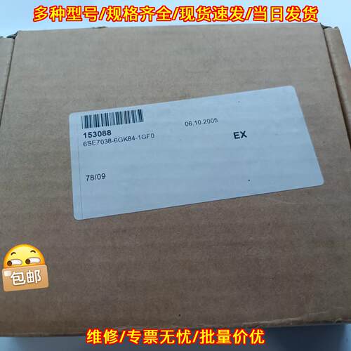 6SE7038-6GK84-1GF0 滤波吸收板 工控工业配件议价维修