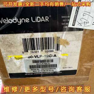 议价Velodyne LiDAR 80-VLP-32C-A维修