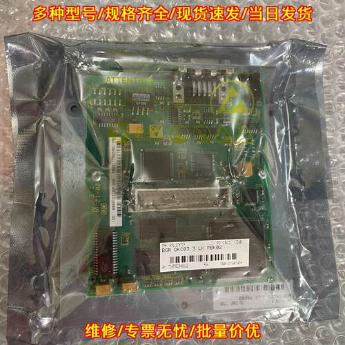BGR DKC03.3 LK PBK02 力士乐profibus通讯板 R911295613议价维修