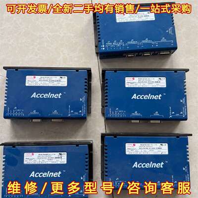 议价copley驱动器维修