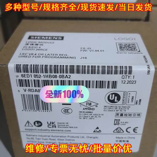 6ED1052-1HB08-0BA2 逻辑模块 LOGO!24RCE 工控模块议价维修