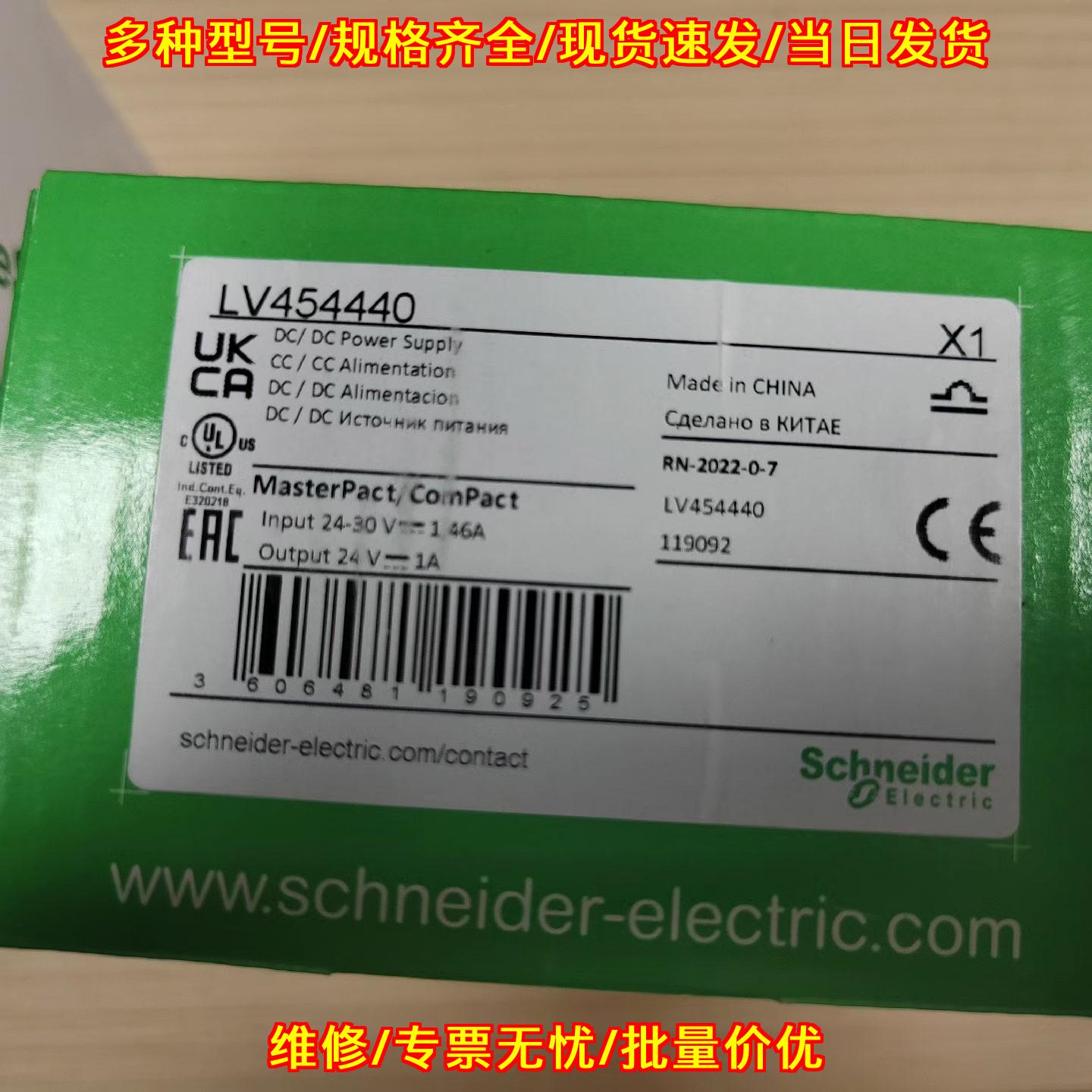 LV454440 框架电源模块 DC/DC转换工控电源议价维修