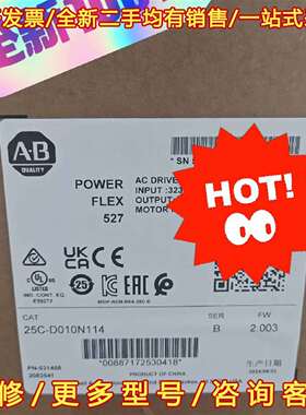 议价25C-D010N114，AB罗克韦尔PowerFlex52维修