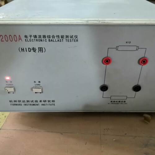 UI2000A 电子镇流器综合性能测试仪 HID专用 伏达仪器议价维修