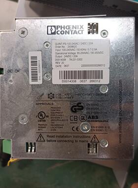 QUINT-PS-100-240AC/24DC/20A 电源模块 2938620 24VDC议价维修