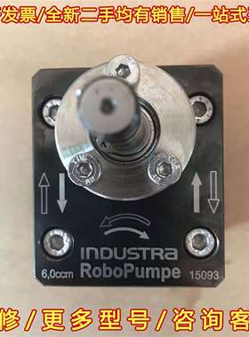 议价ABB喷涂机器人齿轮泵，INDUSTRa维修