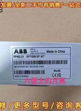 议价FPNO-21 3AXD50000192779维修