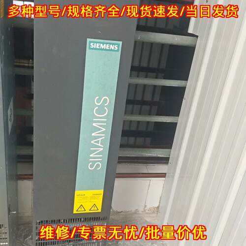 6SL3300-7TE32-6AA0 电源模块 工控自动化设备配件议价维修