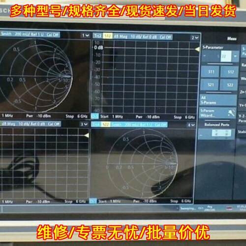ZNLE6 矢量网络分析仪 罗德与施瓦茨 射频测试仪器议价维修