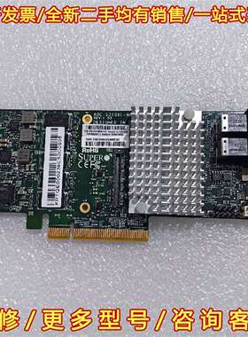 议价全新超威 sas3108  9361-8i  2G超威版本维修