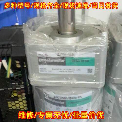 5GVR6B 齿轮减速电机 东方马达 工控自动化传动配件议价维修