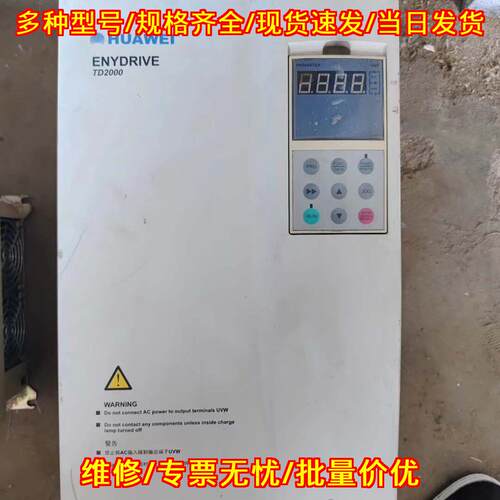 td2000-4t0185g/0220p 变频器 18.5kw 工业调速包邮议价维修