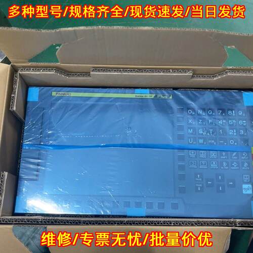 A02B-0348-B502 0i-TF Plus Step2 发那科数控系统议价维修