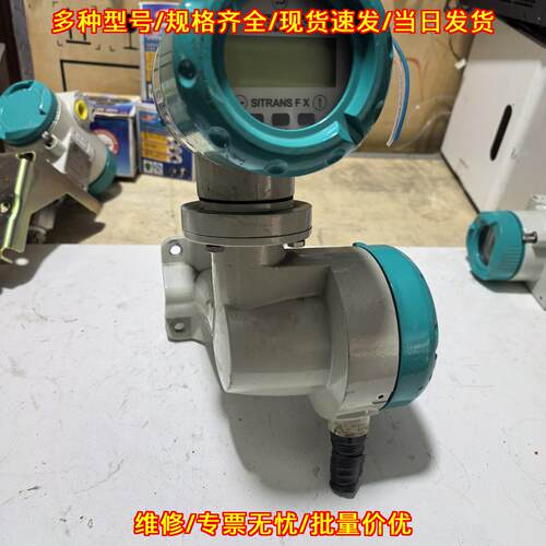 7ME2600-3SD12-1AA1-Z 流量计 SITRANS FX300系列议价维修