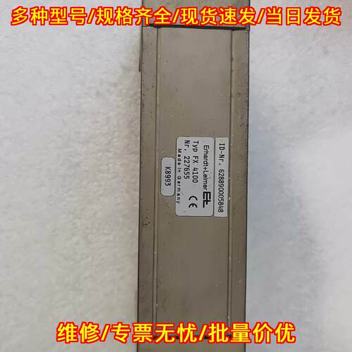 FX4100 纠偏传感器 莱默尔E+L工业自动化工控配件议价维修