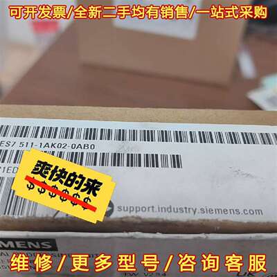 议价6ES7511-1AK02-0AB0西门子1500 CPU模维修