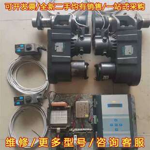 议价莱默尔探边一套FR5501 KR5130定型维修 DC5500