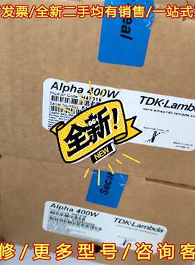 议价Alpha400W电源 H47318 H47190 J400维修