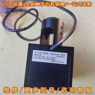 议价韩国Made Korea工业机器视觉同轴光维修
