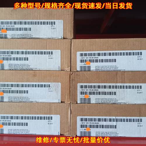 6ES7 323-1BL00-0AA0 数字量输入输模块 工控自动化配件议价维修