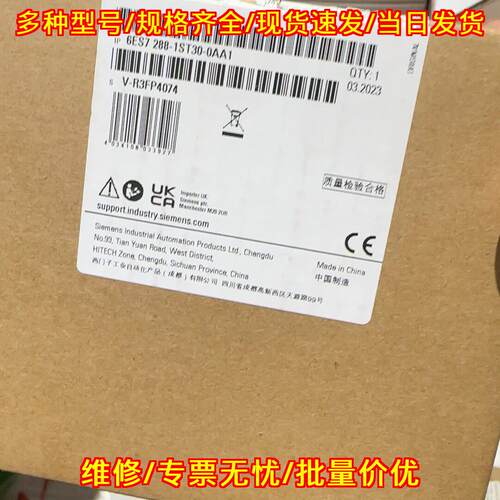 6ES7 288-1ST30-0AA1 CPU模块 可编程控制器议价维修