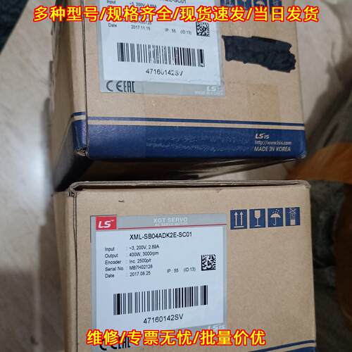 XML-SB04ADK2E-SC01 LS伺服电机 工控自动化配件议价维修