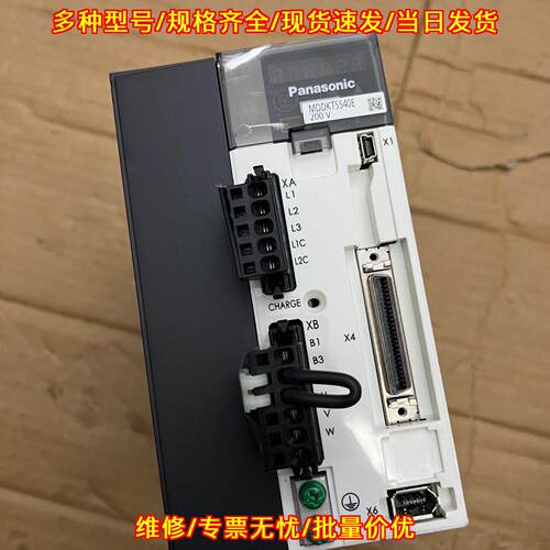 MDDKT5540E 伺服驱动器 松下A5 1.5KW工控自动化配件议价维修