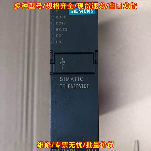 6ES7 972-0CB35-0XA0 工控TSA-II MODEM通讯模块议价维修