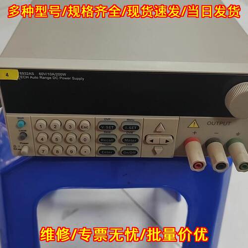 IT6932AS 直流电源 60V10A 200W 艾德克斯可调工业电源议价维修