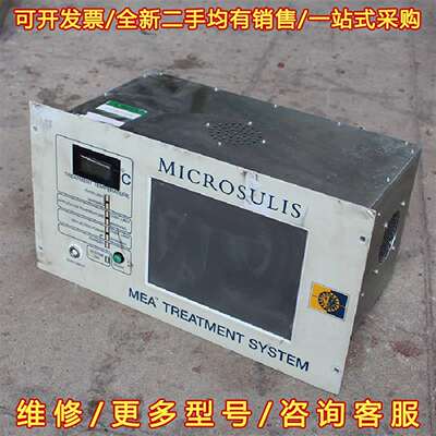 议价2192-49-01-BL4 MEA Processing维修
