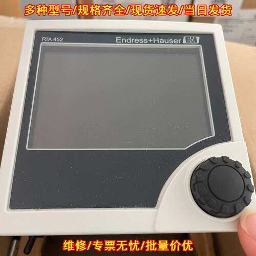RIA452-A111A11A E+H液位控制器工控工业测量流量计议价维修