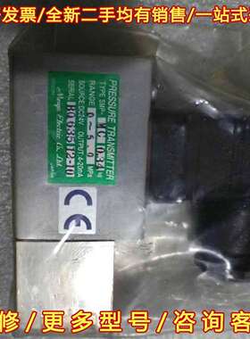 议价明阳压力传感器SMP-MC 0-5.0MPa全新原厂维修