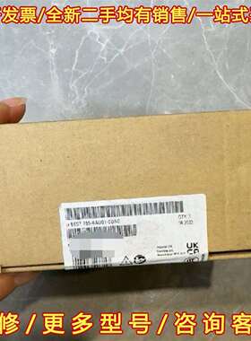 议价西门子ET200SP接口模块，型号6ES7 155-6A维修