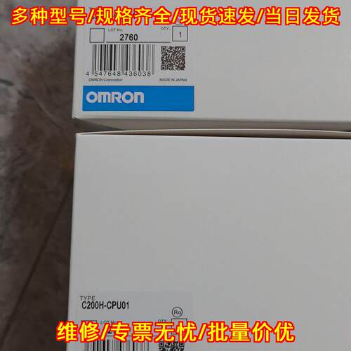 C200H-CPU01 PLC CPU模块 日本产工业自动化控制模块议价维修