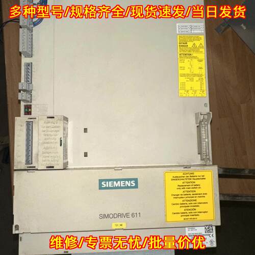 6SN1145-1BA01-0DA1 SIMODRIVE 611 工控驱动模块议价维修