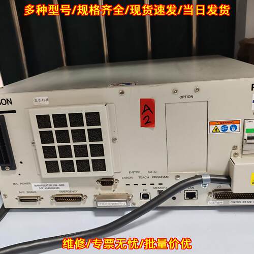 LS6-602S RC90 爱普生机器人控制器 工业工控自动化设备议价维修