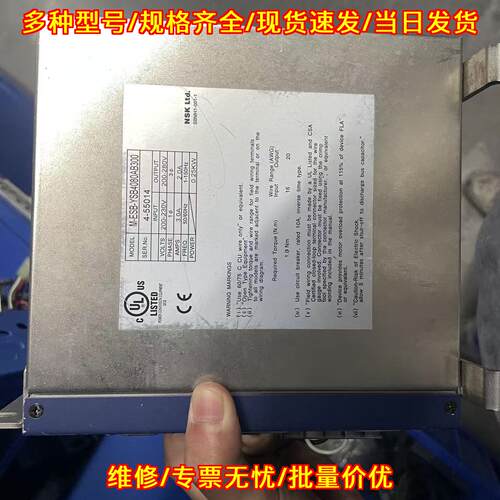 M-ESB-YSB4080AB300 NSK驱动器 工控自动化配件议价维修