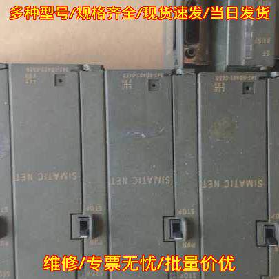 6GK7342-5DA02-0XE0 工控通信处理器模块议价维修