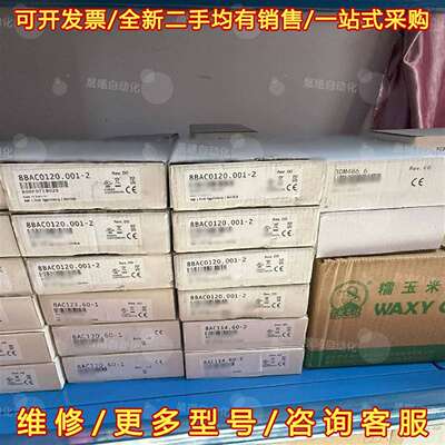 议价8SCS002.0000-00 8SCS000.0000-00贝加莱PLC模维修