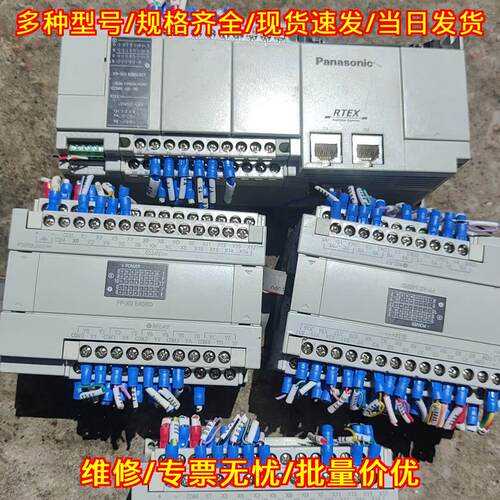 FP-XH M8N30T FP-X0 E40RD 松下可编程控制器扩展模块议价维修