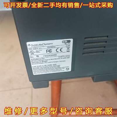 议价F032X00089标签打码机 功能完好 成色漂维修