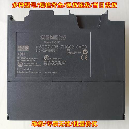6ES7 335-7HG02-0AB0 工控PLC模拟量模块自动化配件议价维修