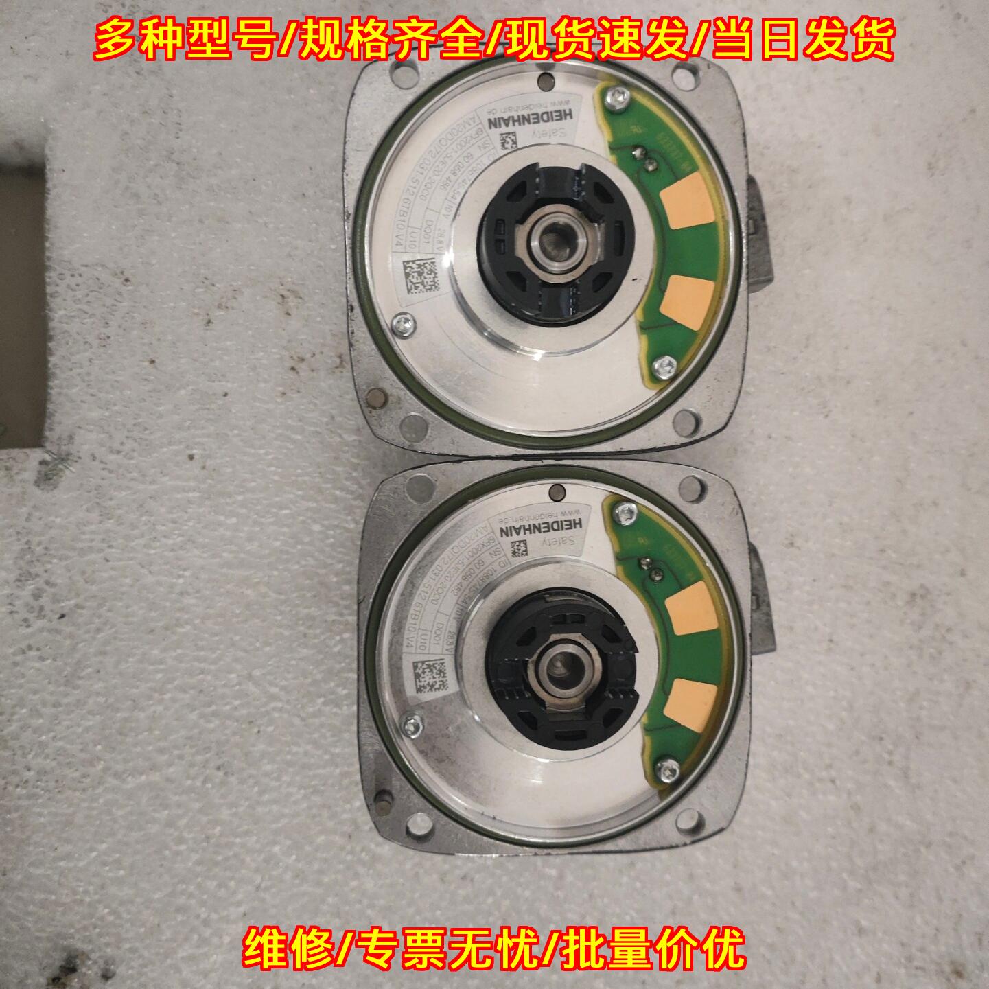 6FX2001-5JE20-2QC0 海德汉编码器 工控自动化配件议价维修图片