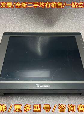 议价Weintek eMT3105P 工控触摸屏 带RS232接维修