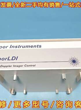议价Moor Instruments moorLDI激光多普勒成维修