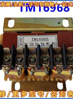议价1FC6 发电机变压器电抗器 TM16968 TM16969维修