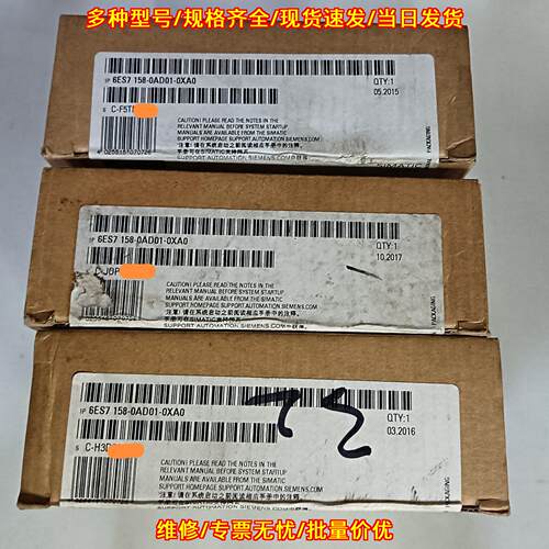 6ES7 158-0AD01-0XA0 工控自动化模块 工业控制配件议价维修