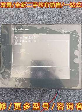 议价拆机施耐德HMISAC，带显示器HMIS85，一维修