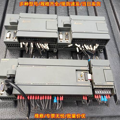 s7-200cn cpu226cn ac/dc/rly PLC可编程控制器模块议价维修